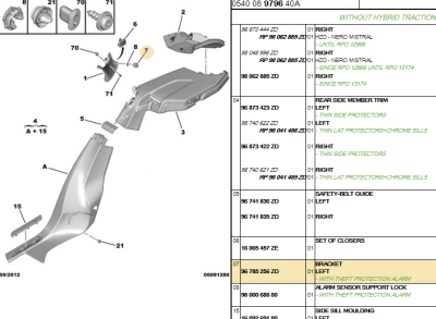 DS5 Rear Left Alarm Housing.PNG
