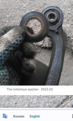 The notorious washer!! :)