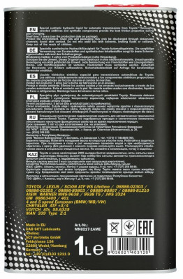 atf-ws-lifetime.2.jpg