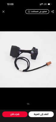 I bought this adapter from ali express